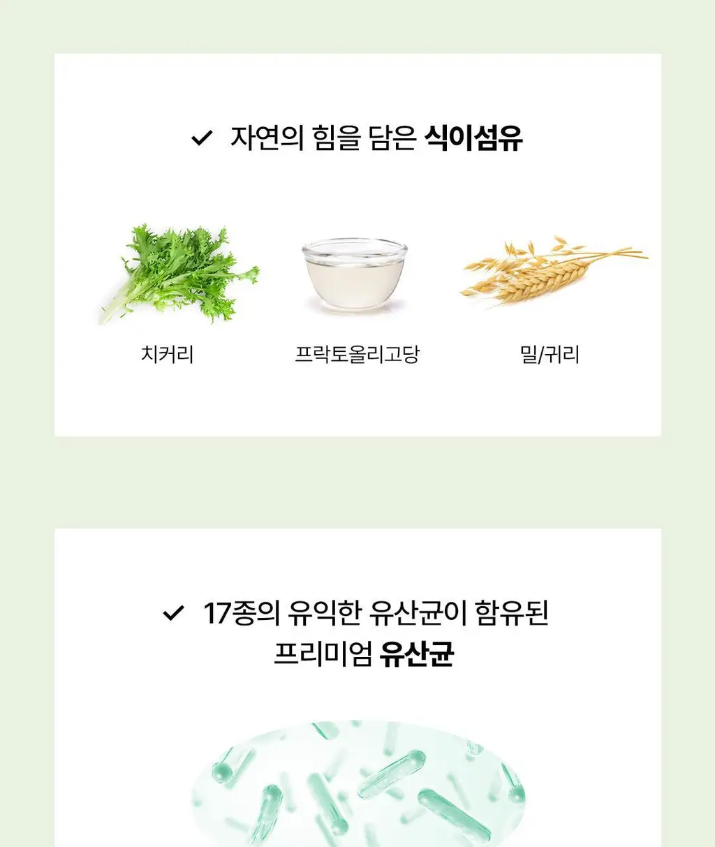 [OY단독] 델시 파이토 샐러드 앰플 4병 기획 (+1병 증정) (5일분) 상세페이지 68